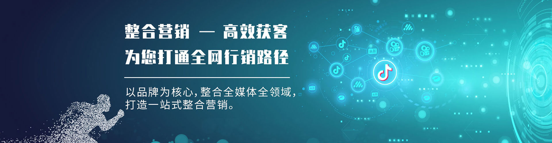 株洲百度竞价开户